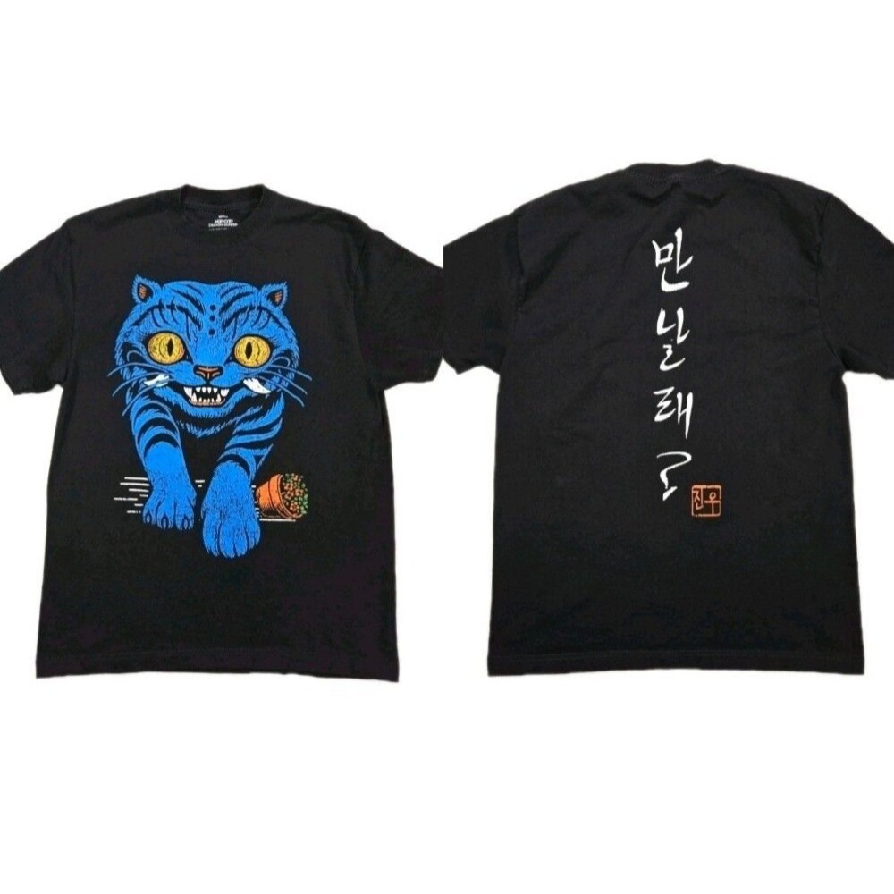 Mens K pop Demon Hunters Derpy Tiger Short Sleeve T Shirt Black Large